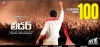Leader 100 DAYS